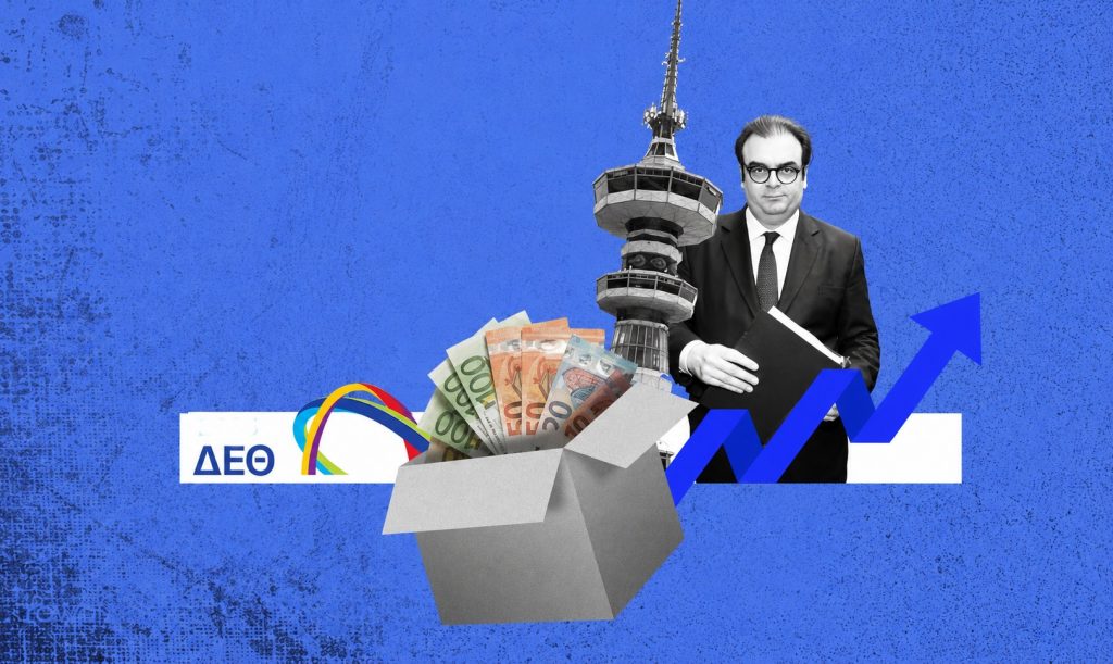 Tο μυστικό «καλάθι» της τελευταίας ΔΕΘ και το εκλογικό στοίχημα του μεγάρου μαξίμου