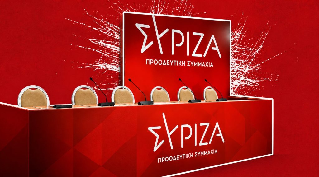 ΣΥΡΙΖΑ: Εμφύλιος «χαρακωμάτων» για τα ασημικά και τη σκιά του Τσίπρα