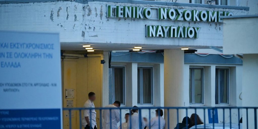 Ναύπλιο: Έφυγε από τη ζωή 55χρονη νοσηλεύτρια εν ώρα υπηρεσίας