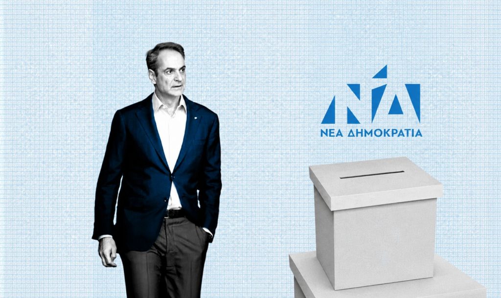 Τι σημαίνει η μία κάλπη που επικαλείται ο Μητσοτάκης; Ξορκίζει τη χαλαρή ψήφο – Φοβάται διαρροές προς Σαμαρά - Γιατί ο πρωθυπουργός επιμένει στη στρατηγική της αυτοδυναμίας και τι φοβάται το Μαξίμου από την πρώτη μέχρι τη δεύτερη Κυριακή;