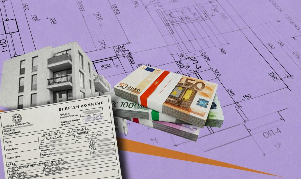 Τι πραγματικά τρέχει με τις πολεοδομίες; Η πυραμίδα που γκρεμίζεται και το μαύρο χρήμα