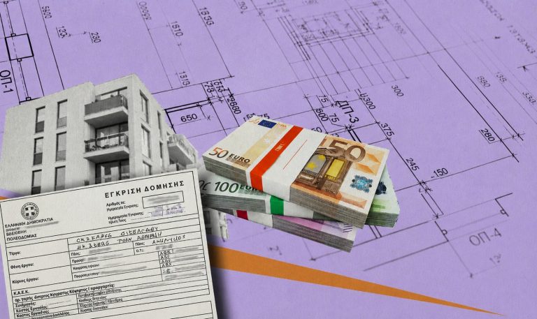 Τι πραγματικά τρέχει με τις πολεοδομίες; Η πυραμίδα που γκρεμίζεται και το μαύρο χρήμα