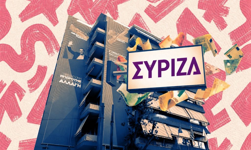 Το «φιλί της ζωής» των 3 εκατομμυρίων στην Κουμουνδούρου: Οι εσωκομματικές καρατομήσεις Φάμελλου, η «αστυνομική» ρητορική Ζαχαριάδη και το παράδοξο ενός κόμματος του 1% με γεμάτα ταμεία