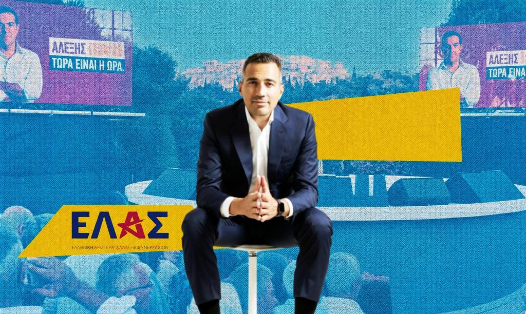 Τσίπρας και Νυφούδης: Μια συμμαχία πολιτικής ξεδιαντροπιάς και καιροσκοπισμού