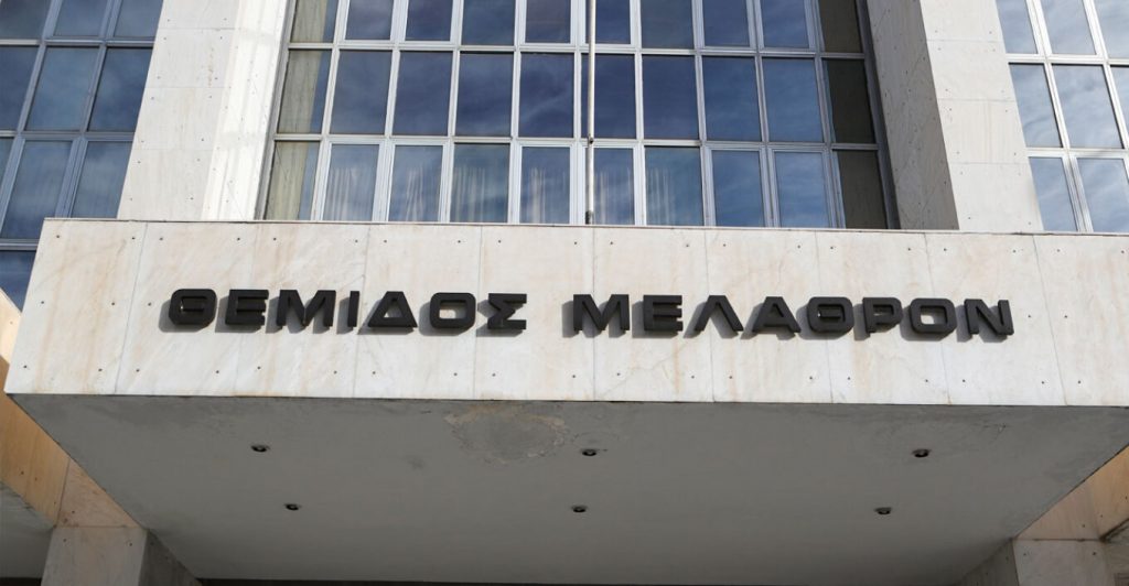 Άρειος Πάγος: Ξεκινούν οι ακροάσεις για την νέα ηγεσία - Ποιοι διεκδικούν τη θέση, όλα τα ονόματα