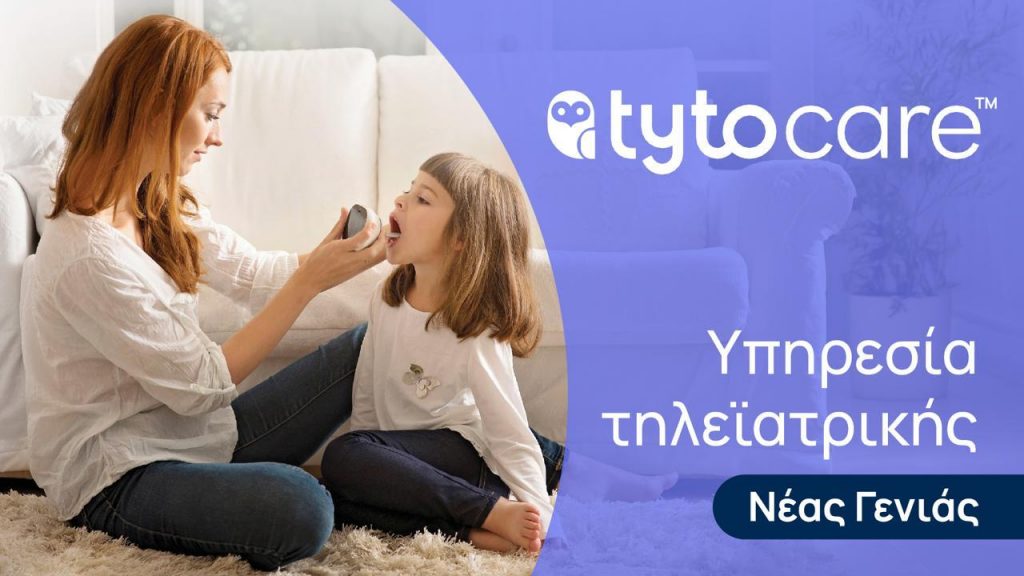 260618134503_iatriki