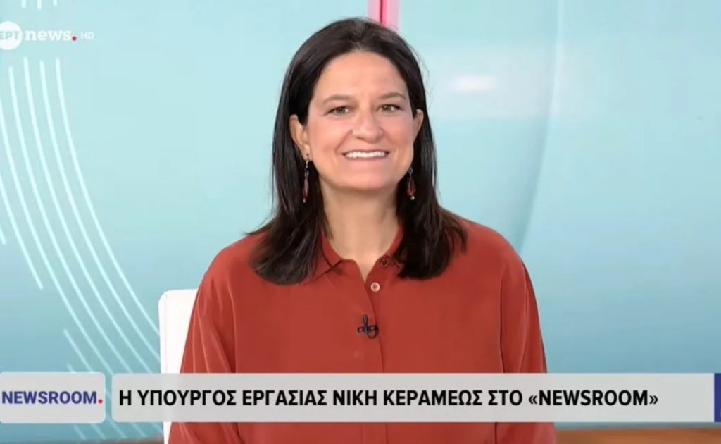 260618191151_kerameos