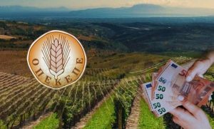 Πληρωμές ΟΠΕΚΕΠΕ τον Ιούνιο: Ανατροπή με την de minimis Μηδική, ποιοι μένουν εκτός