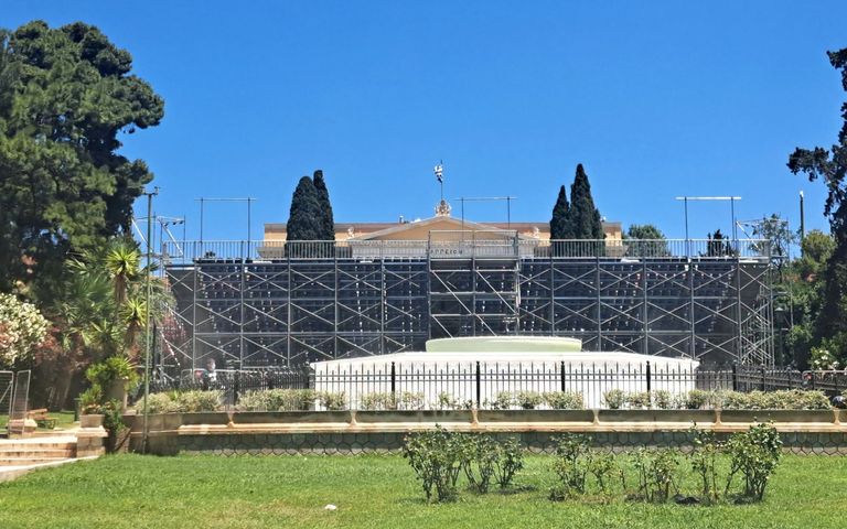 Θέατρο Ζαππείου