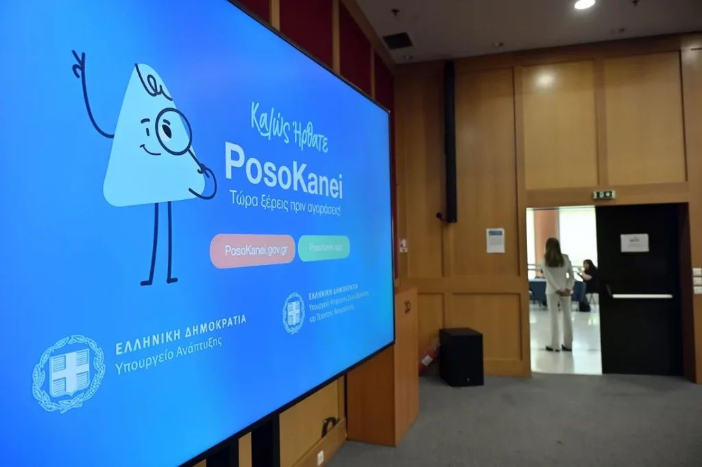 Posokanei