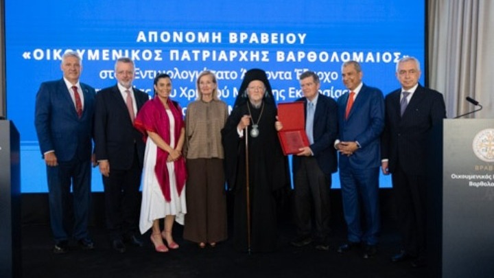 Στη Μαράσλειο Σχολή τιμήθηκε ο Αθανάσιος Μαρτίνος από τον Οικουμενικό Πατριάρχη