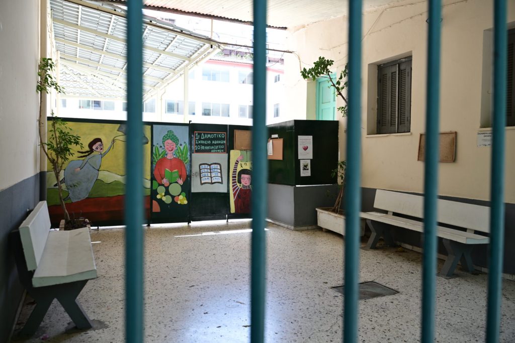 Καταργούνται 32 Δημοτικά και 43 Νηπιαγωγεία, συγχωνεύονται 44 σχολικές μονάδες