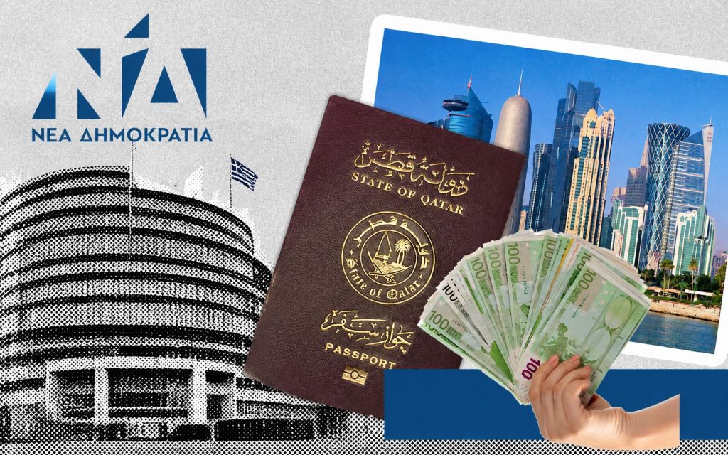 Το Qatargate χτυπάει την πόρτα του Μαξίμου – Μέσα στην εβδομάδα οι κλήσεις της Ευρωπαϊκής Εισαγγελίας για τον ΟΠΕΚΕΠΕ και ξαφνικά προέκυψε και θέμα Αβραμόπουλου – Η αντιπολίτευση ετοιμάζει συνολική επίθεση