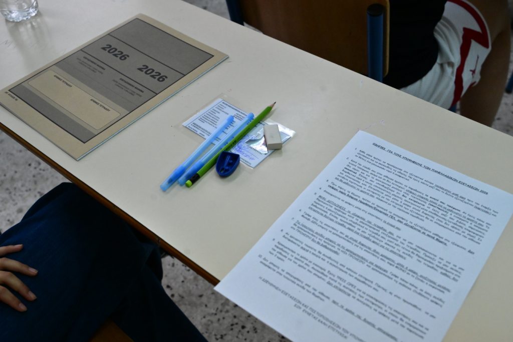 Πανελλαδικές 2026: Τα θέματα που έπεσαν στα Ιταλικά