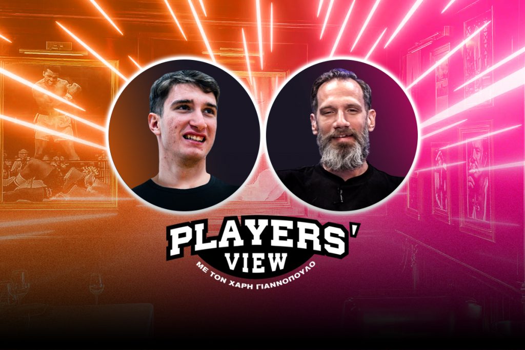 260625110912_PLAYERS_VIEW_avdalas_Site-copy