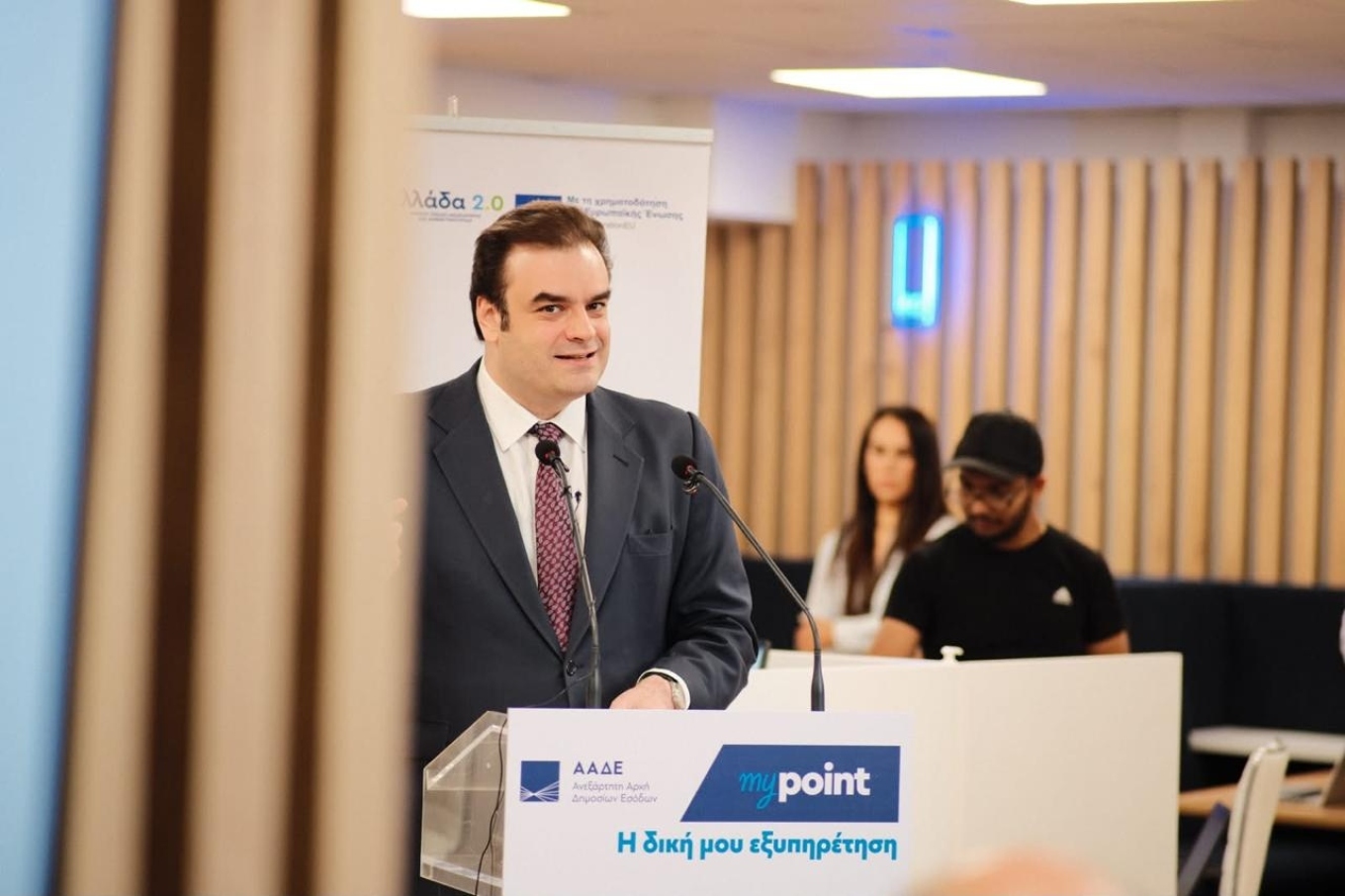 Κ. Πιερρακάκης: Εγκαινίασε το myPoint της ΑΑΔΕ στον Κεραμεικό - Δείχνει τον δρόμο για το πώς μπορεί να μοιάζει το κράτος του 21ου αιώνα