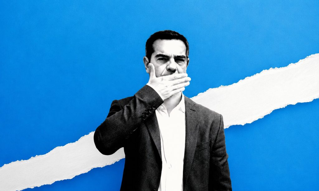Ο Τσίπρας σε ρόλο… συγκεντρωσιάρχη των δεξιών προς τη ΝΔ