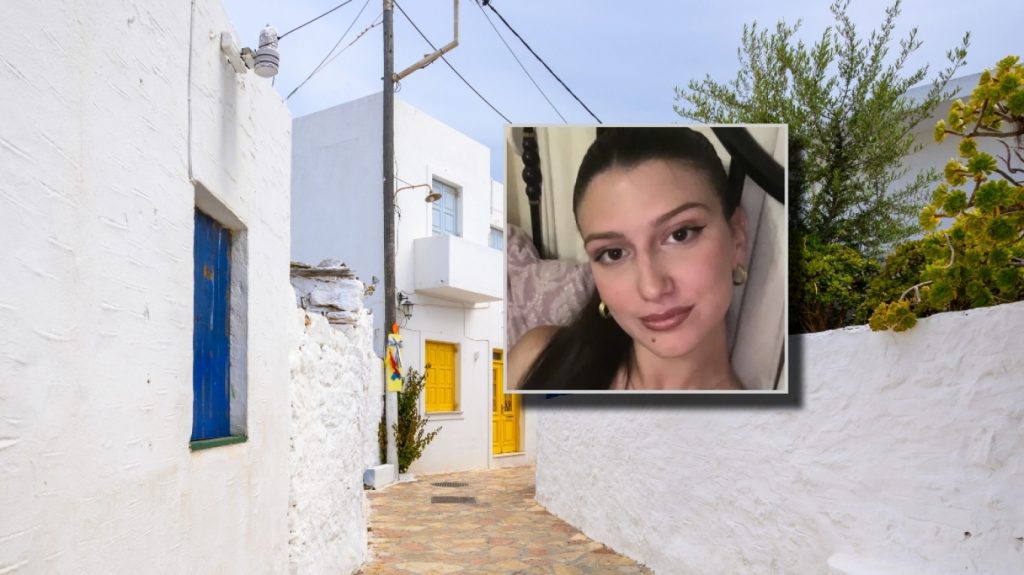 Θλίψη για την 23χρονη Γιώτα που πέθανε ξαφνικά στα Κουφονήσια ενώ έκανε διακοπές - «Κατέρρευσε μέσα στο μπάνιο»