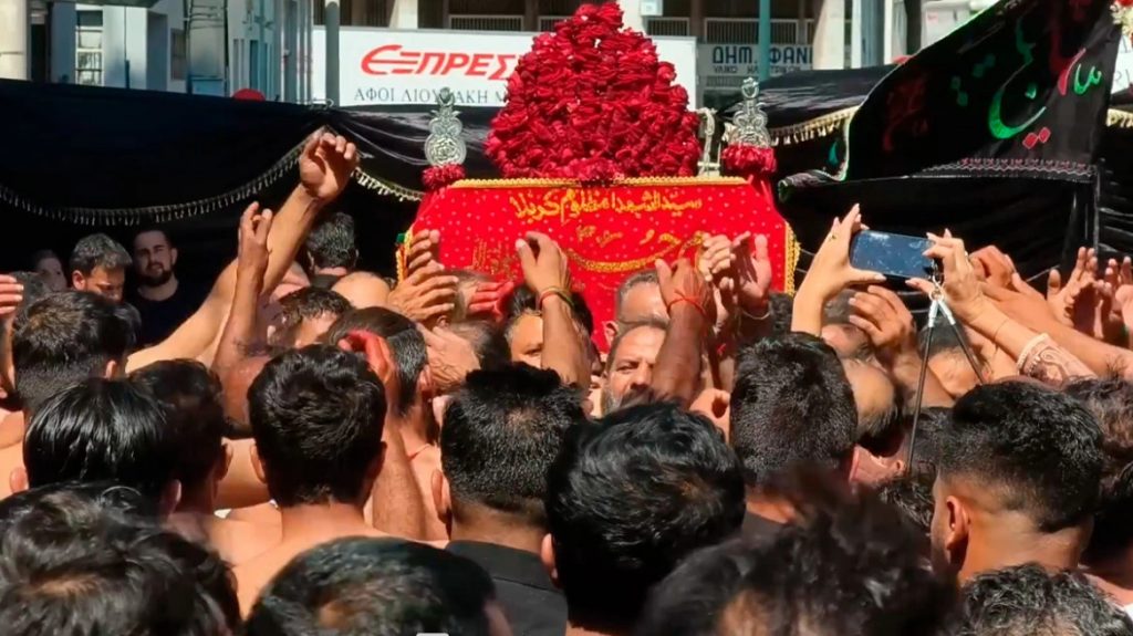 Πειραιάς: Αναβίωσε και φέτος το έθιμο της Ασούρα των Σιιτών Μουσουλμάνων