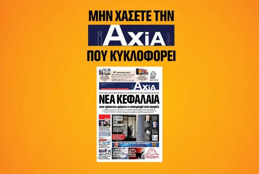 260626211735_iaxia