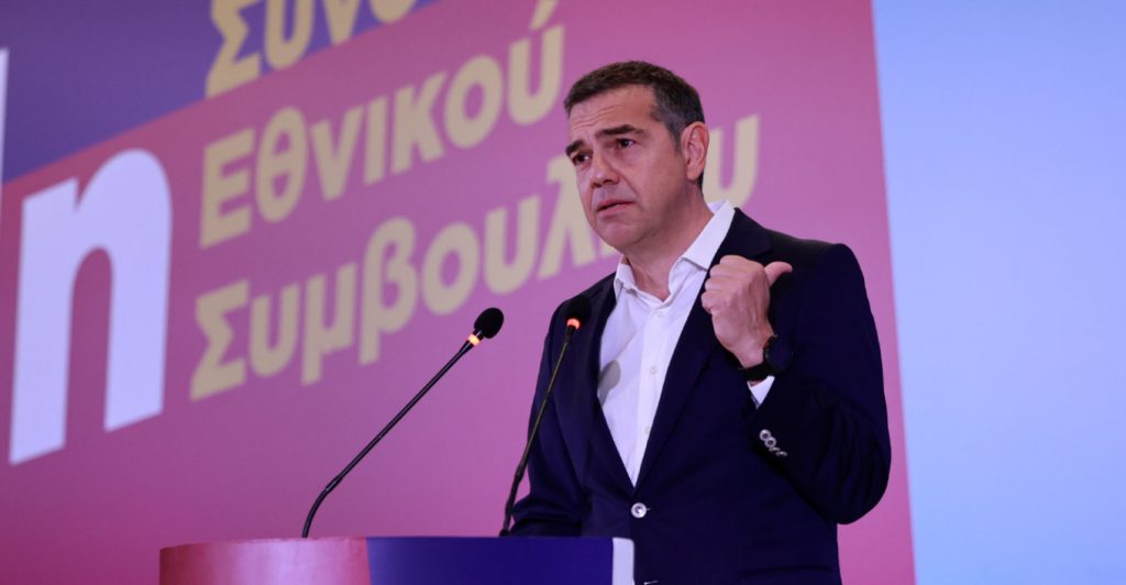Τσίπρας