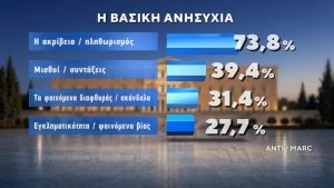 260630210552_anisixia1.jpg.jpg 