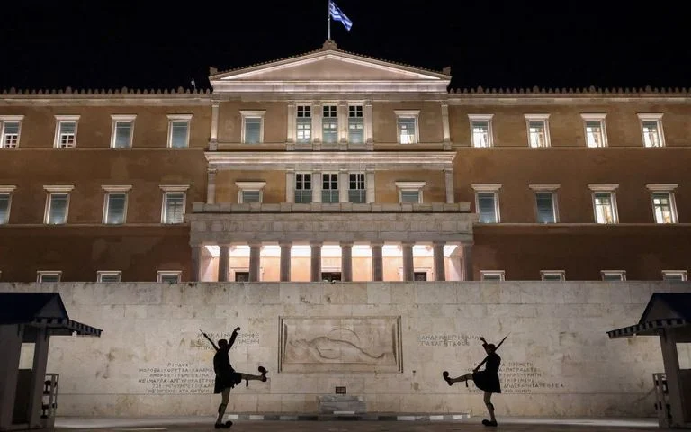 ΚΟΜΙΣΙΟΝ
