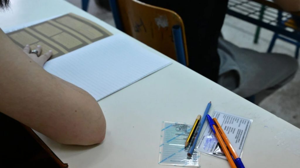 Πανελλαδικές 2026: Με τέσσερα μαθήματα ειδικότητας συνεχίζονται σήμερα οι εξετάσεις των ΕΠΑΛ