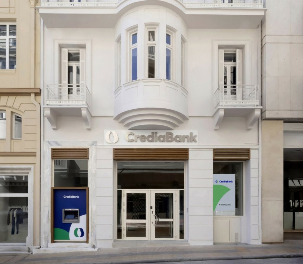 260602183344_CrediaBank-Skoufa_1-1-e1760001372394-1280×1118