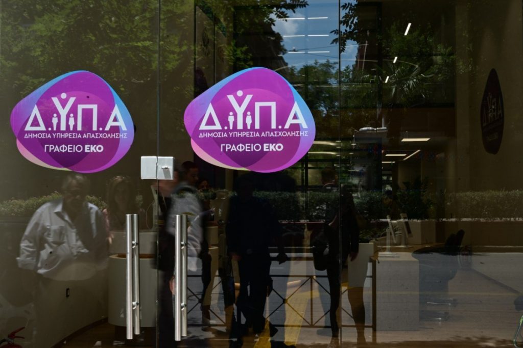 Ξεκινούν οι αιτήσεις για τα 22 διαδικτυακά εργαστήρια συμβουλευτικής της ΔΥΠΑ τον Ιούλιο