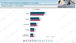 260702213128_metro1.jpg 