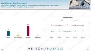 260702213329_metro3.jpg
