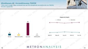 260702213418_metro4.jpg
