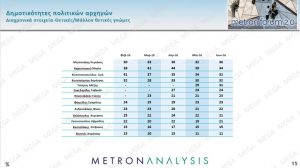 260702213607_metro6.jpg
