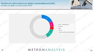 260702213824_metro10.jpg
