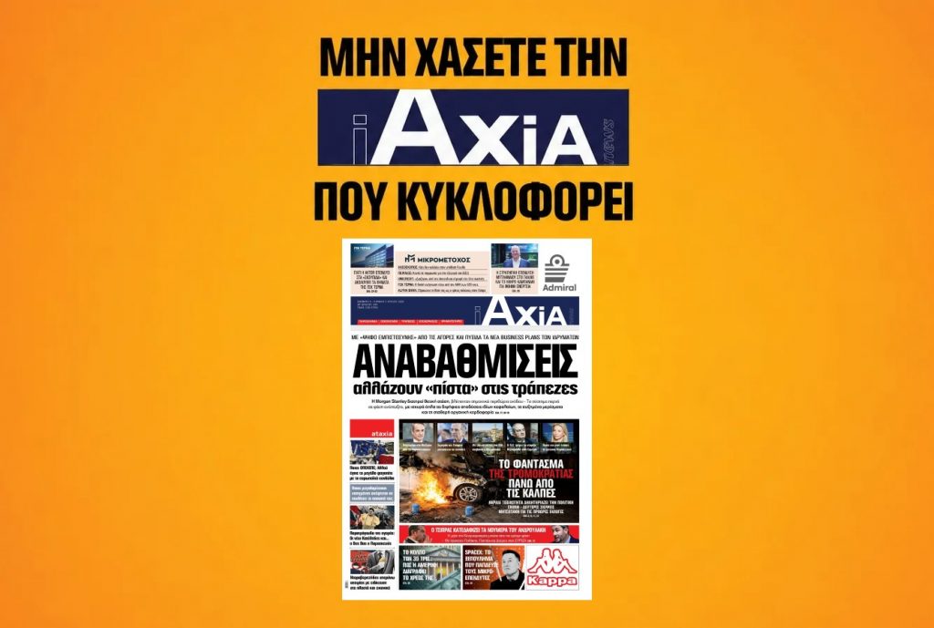 260704002935_axianews
