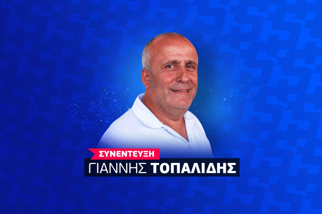 260704122336_Topalidis_Int_site-copy