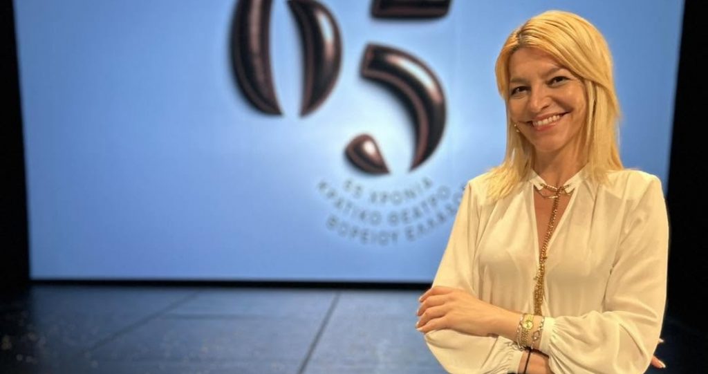 Αφροδίτη Νέστορα
