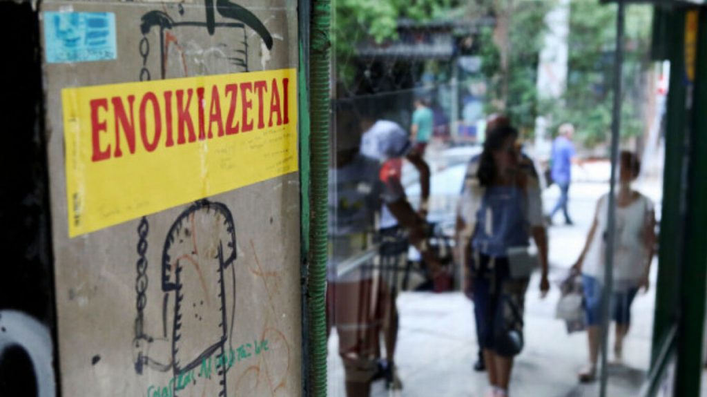 Φοιτητική Στέγη: Πόσο κοστίζει να σπουδάσει κανείς στην Αθήνα - Ο χάρτης των φοιτητικών ενοικίων το 2026