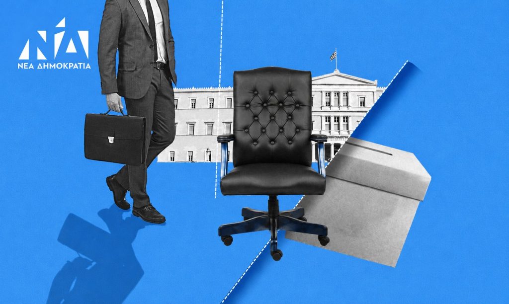 Υπουργοί απέναντι σε υπουργούς, βουλευτές απέναντι σε κυβερνητικούς