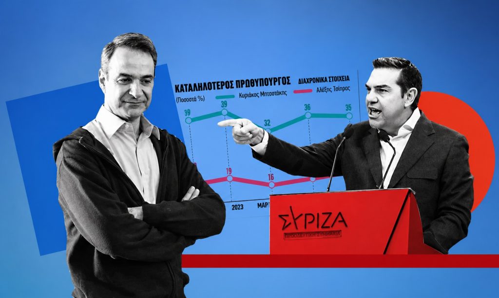 Αναζητείται «σωσίβιο» για τον Τσίπρα: Γιατί το Μαξίμου τρέμει την πτώση του Αρχηγού της Αριστεράς