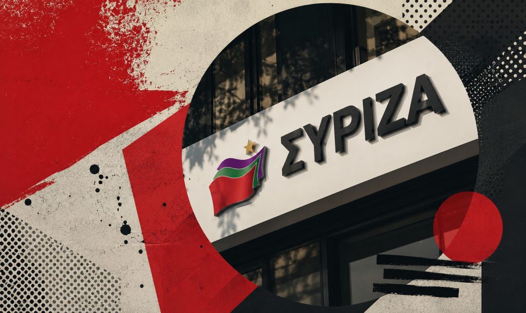 Κρίσιμο Σαββατοκύριακο για τον ΣΥΡΙΖΑ - Στην κόψη του ξυραφιού η Κεντρική Επιτροπή