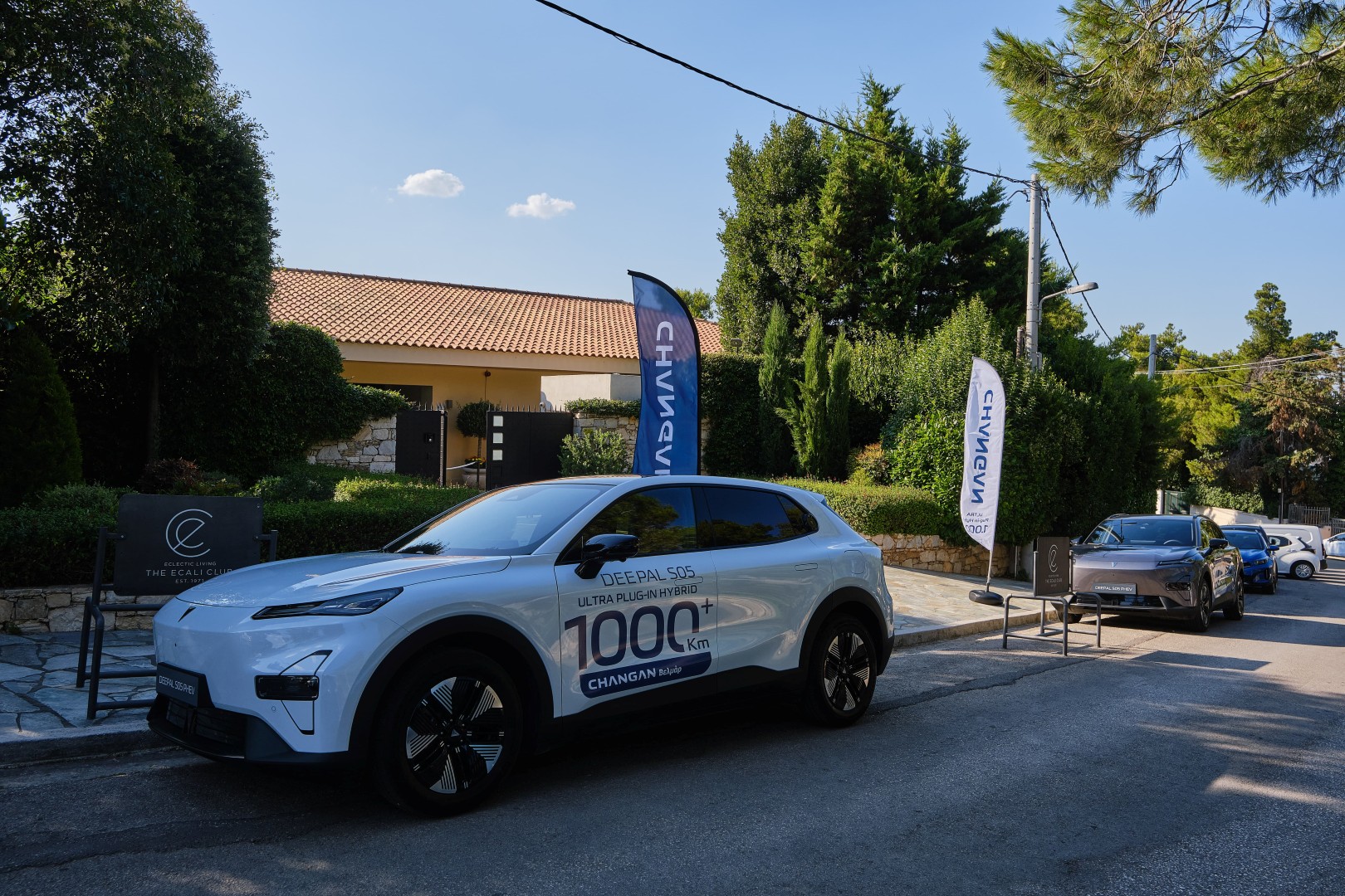Το νέο Changan Deepal S05 Plug-in Hybrid διαθέσιμο στην ελληνική αγορά