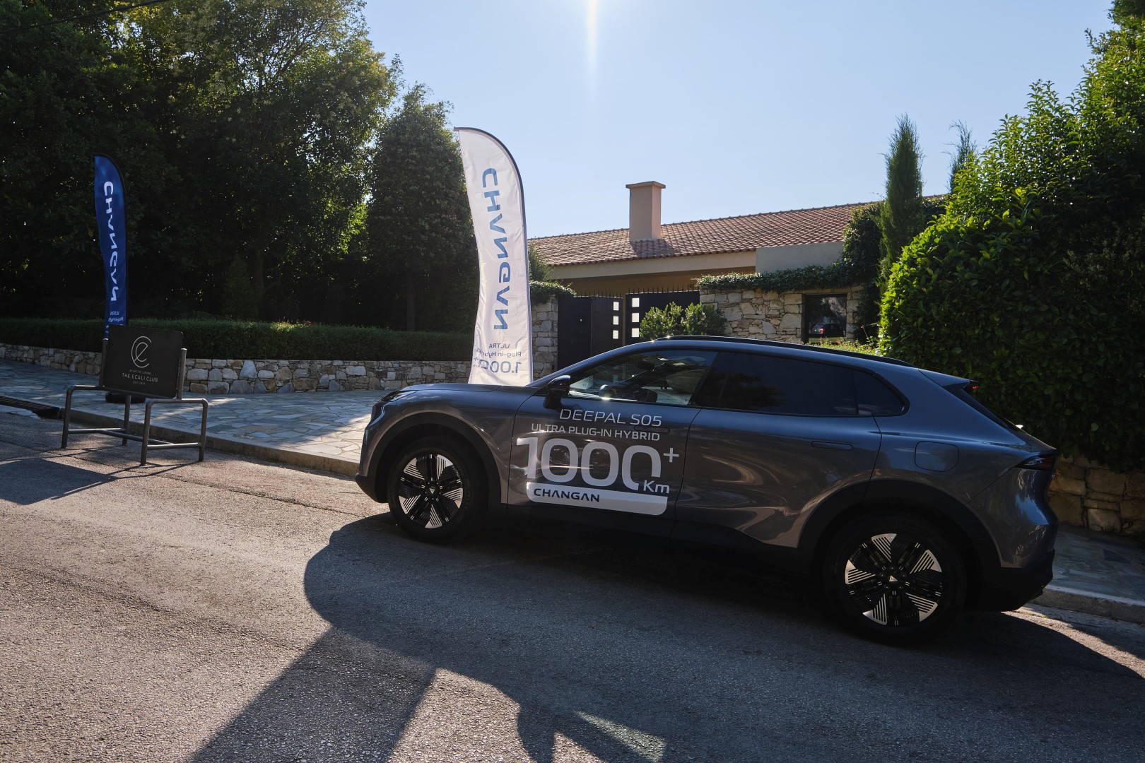 Το νέο Changan Deepal S05 Plug-in Hybrid διαθέσιμο στην ελληνική αγορά