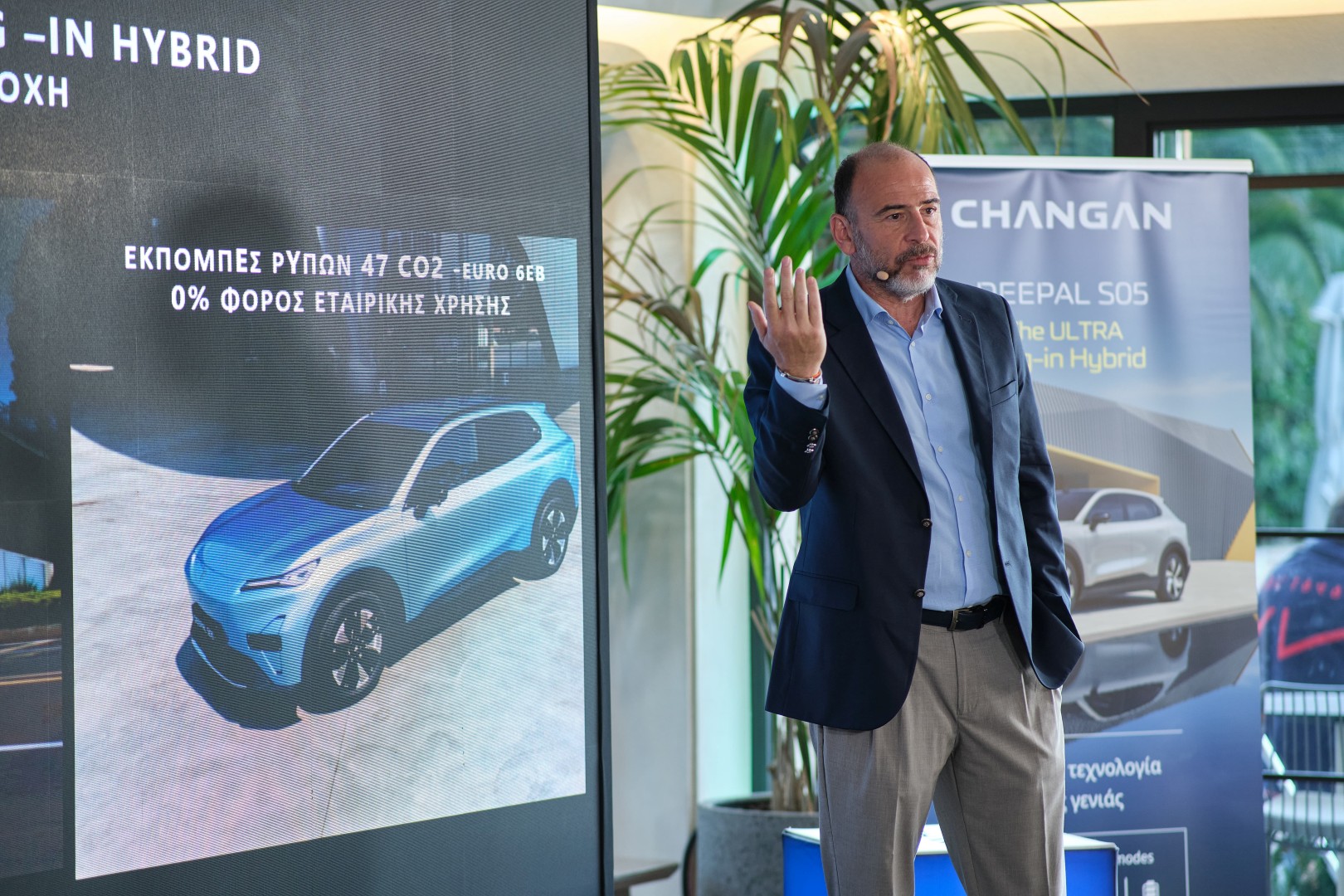 Το νέο Changan Deepal S05 Plug-in Hybrid διαθέσιμο στην ελληνική αγορά