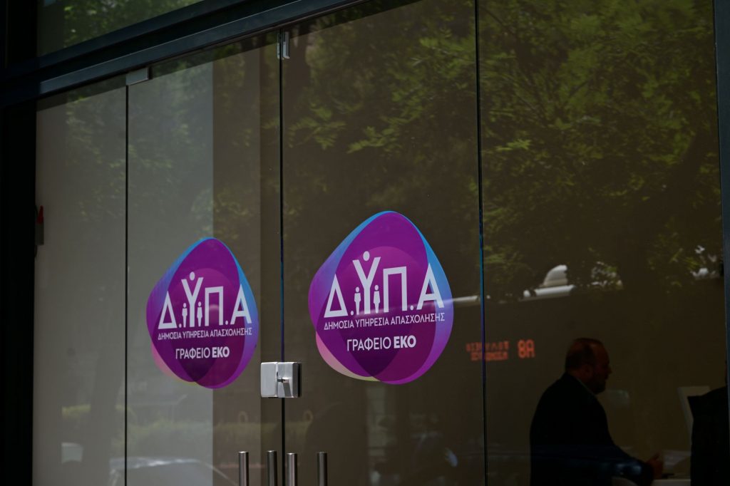ΔΥΠΑ: Μέχρι και σήμερα η επικαιροποίηση των στοιχείων των μελών του μητρώου εκπαιδευτικών