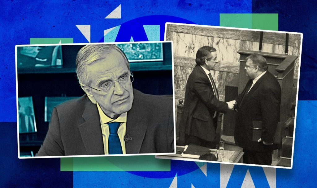 Ο Σαμαράς θα είναι καταλύτης της συγκυβέρνησης 2027-2031