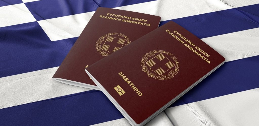 260713145602_passport_greece