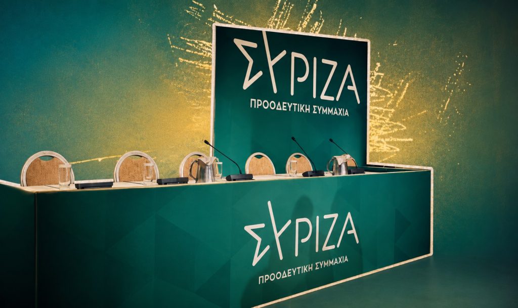 Ραγδαία κατάρρευση του ΣΥΡΙΖΑ – Το σχέδιο Τσίπρα αδειάζει την Κουμουνδούρου