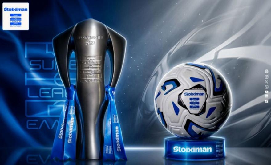 260716114741_super-league-ball_111244